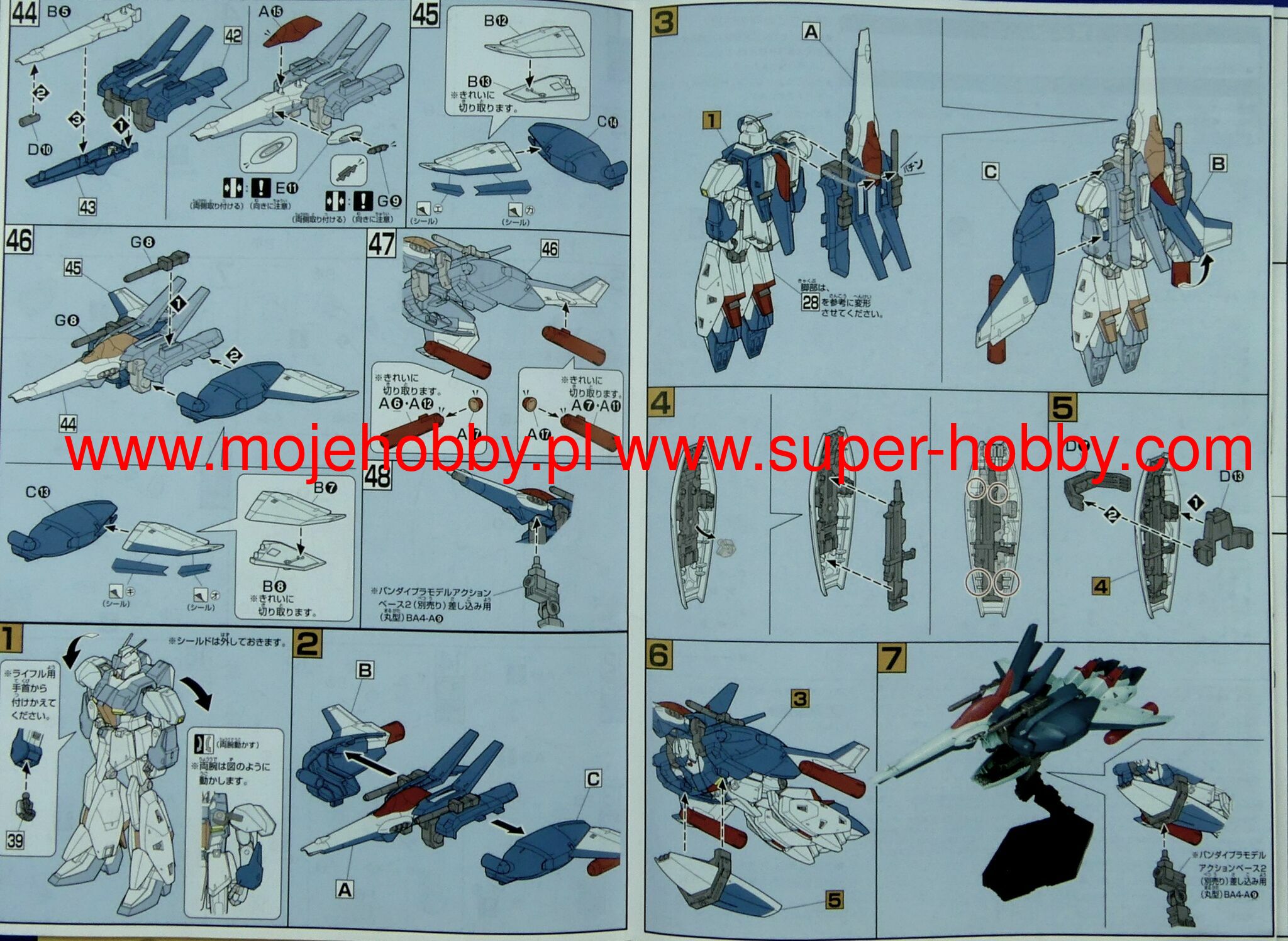 ともページ RGZ-91 Re-GZ Bandai 58778