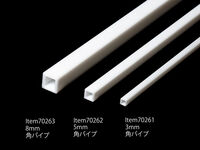 Plastic Beams 3mm Square Tube (5 pcs) - Image 1