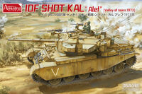 IDF SHOT KAL "Alef" Tank - Image 1