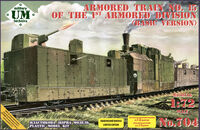 Amazon.com: Plastic Model Reconnaissance Armored Train Le.Sp