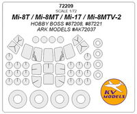 Mi-8T / Mi-8MT / Mi-17 / Mi-8MTV-2 (HOBBY BOSS/ ARK MODELS) + wheels masks - Image 1