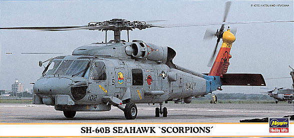 限定価格!5点セット SH-60F SH-60B, MH-60R 60H 60S 限定価格!5点セット SH-60F SH-60B, MH-60R 60H 60S