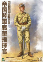 Imperial Japanese Army WWII Tank Commander - Image 1