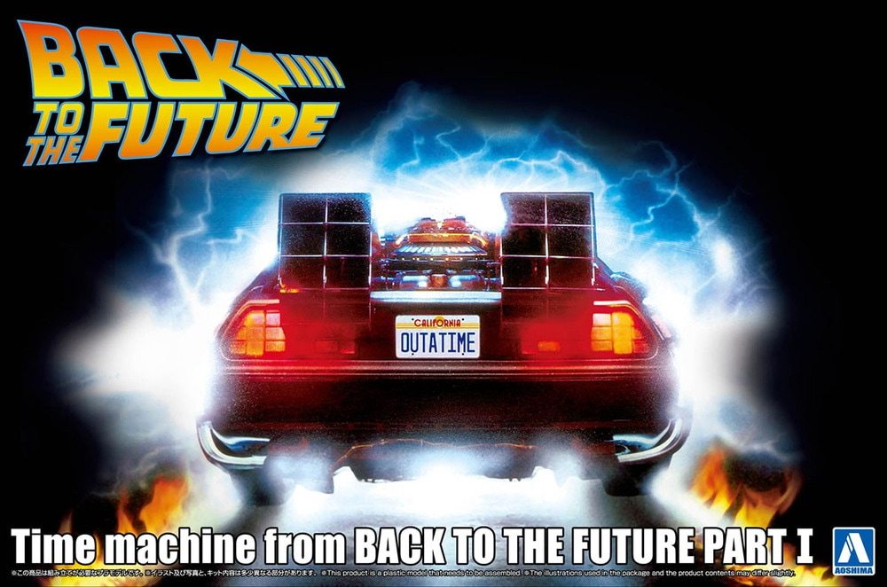Time Machine from Back to the Future Part 1 Aoshima 06436
