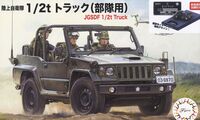 JGSDF 1/2t Truck (for Army Unit) w/Painted Pedestal for Display - Image 1