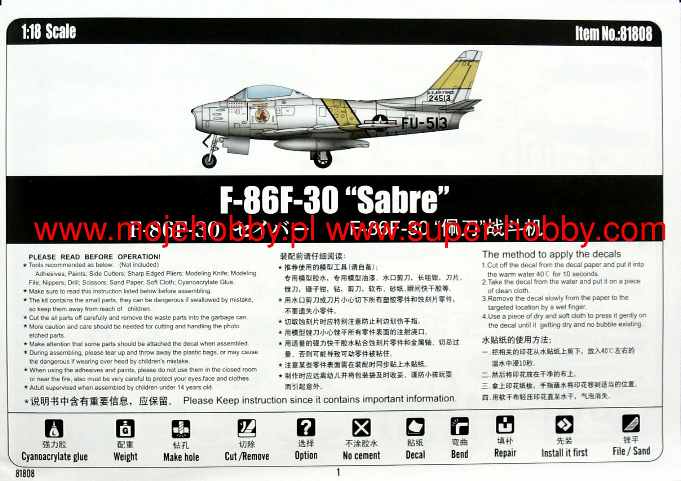 Amazon.com: Hobbyboss HBB81808 1:18-F-86F-30 Sabre : Arts