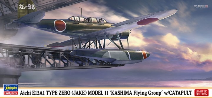 新作ウエア Aichi E13A1  その他