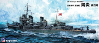 IJN Destroyer Kagero