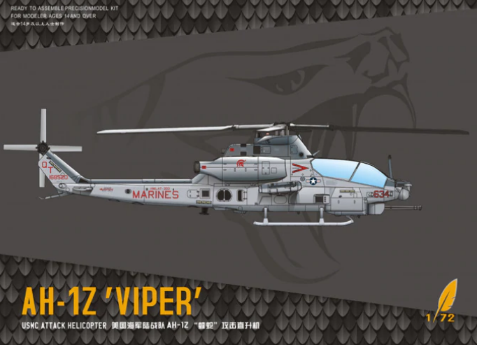 AH-1Z Viper Attack Helicopter Dream Model -DM720012