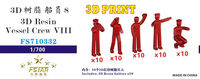 Resin Vessel Crew VIII (3D printed / 5 gestures / 50 pcs in total) - Image 1