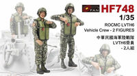 ROCMC LVTH6 Vehicle Crew (2 figures) - Image 1