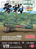 Mitsubishi A6M5 (ZEKE) - Zero Fighter Tamiya 60779