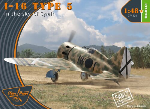 本物品質の 5 Type I-16 (In Prop Clear Version) Early Spain, Of Sky The その他