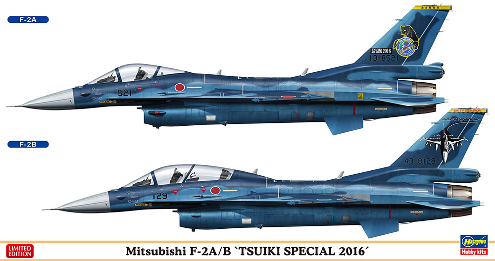 Mitsubishi F-2A/B "Tsuiki Special 2016" Hasegawa 02237