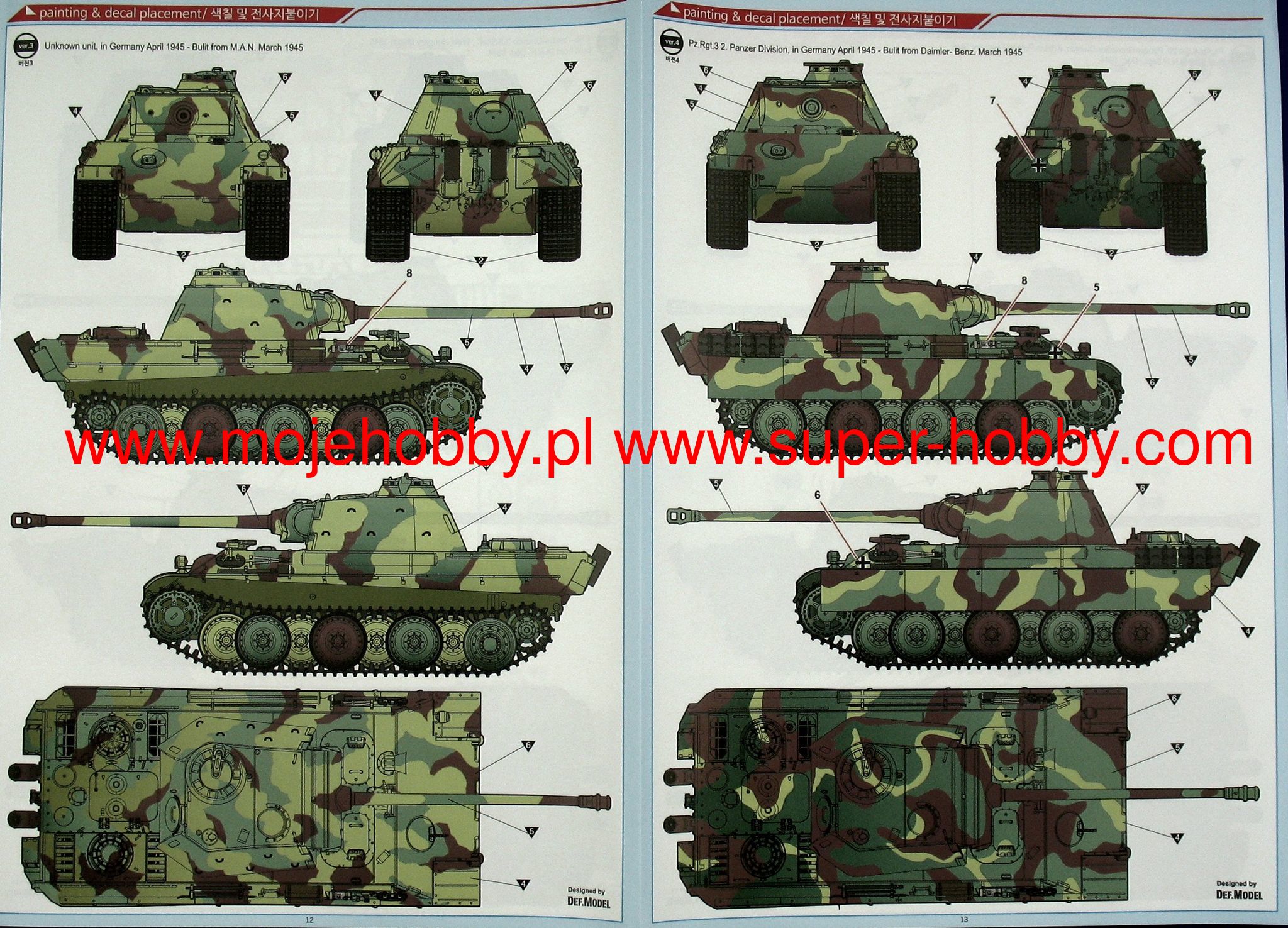 1//35 Scale Pz.kpfw.V Panther Ausf.G Last Production #13523 ACADEMY