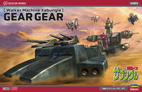 Walker Machine Xabungle Gear Gear - Image 1