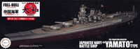 IJN Battleship Yamato Type - Phantom Weapon Full Hull Model (KG-19) - Image 1