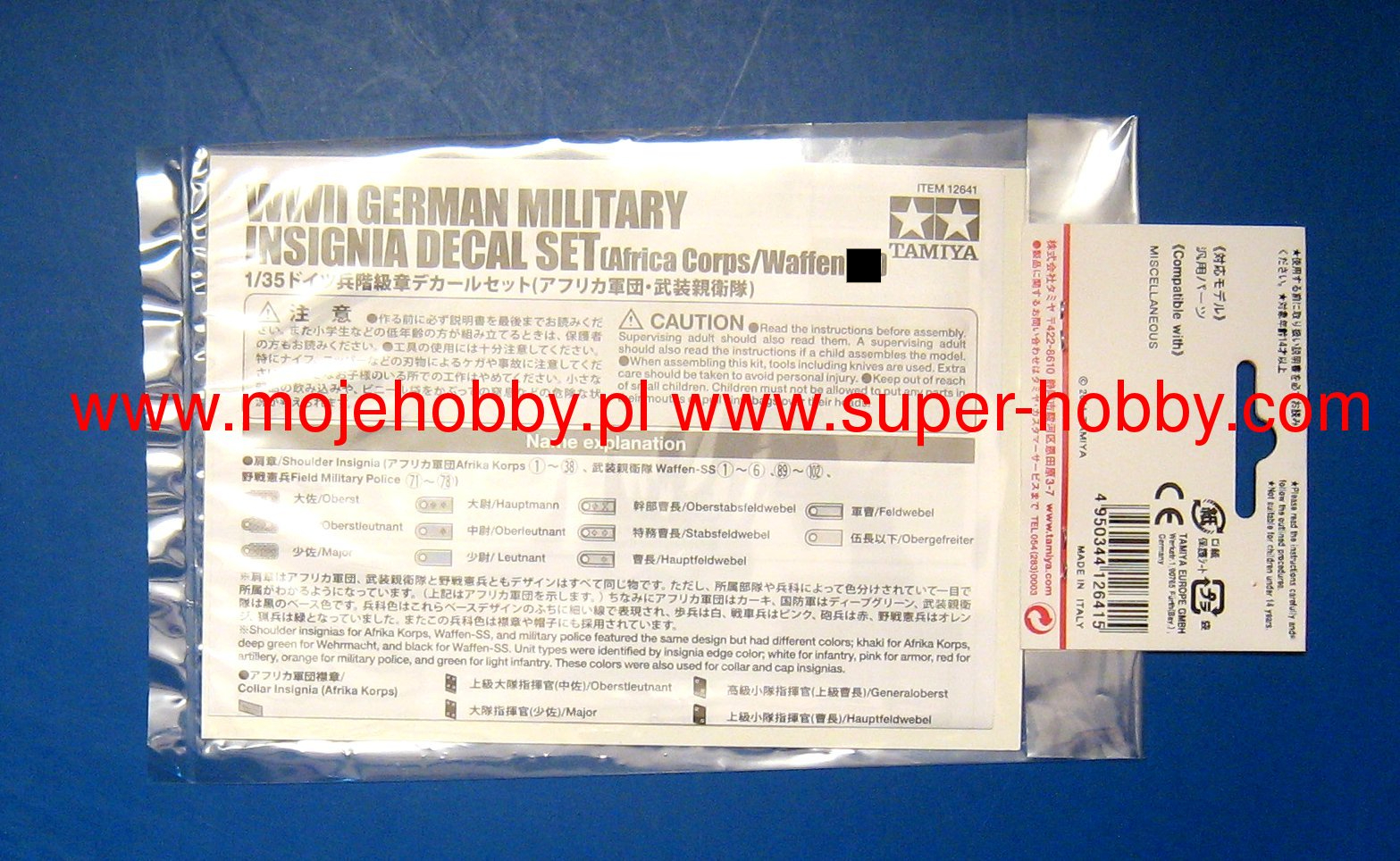 Models & Kits Tamiya 1/35 12641 Decal Set of German Military Insignia