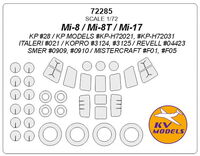 Mi-8 / Mi-8T / Mi-17 (KP MODELS/ ITALERI/ KOPRO/ REVELL/ SMER/ MISTERCRAFT) + wheels masks