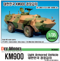 KM900 ROK Army Light Armored Vehicle kit