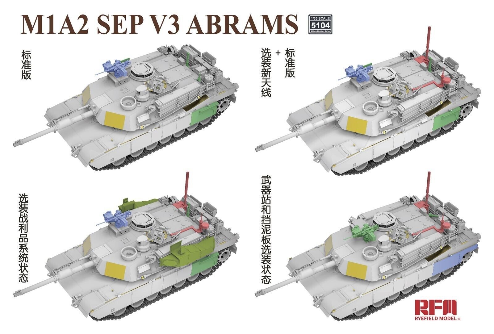 M1A2 SEP V3 Abrams - US Main Battle Tank Rye Field Model -RM