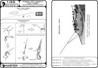 Antenna Comrod VHF3088VM - used on KTO Rosomak and other vehicles (1pc) - TILTED version - Image 1