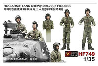 ROC Army Tank Crew 1960-1970 (3 figures)