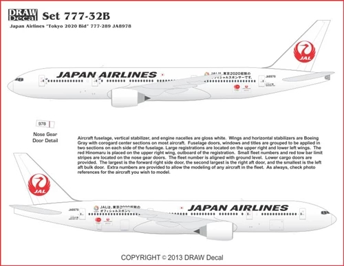 Boeing 777-200 - Japan Airlines Boeing 777-200 - Japan Airlines