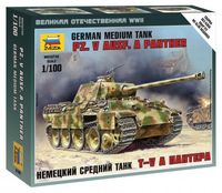 Medium Tank PZ. KPFW. V Panther (AUSF. D) - Image 1