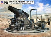 IJA 28cm Howitzer with 4 Figures