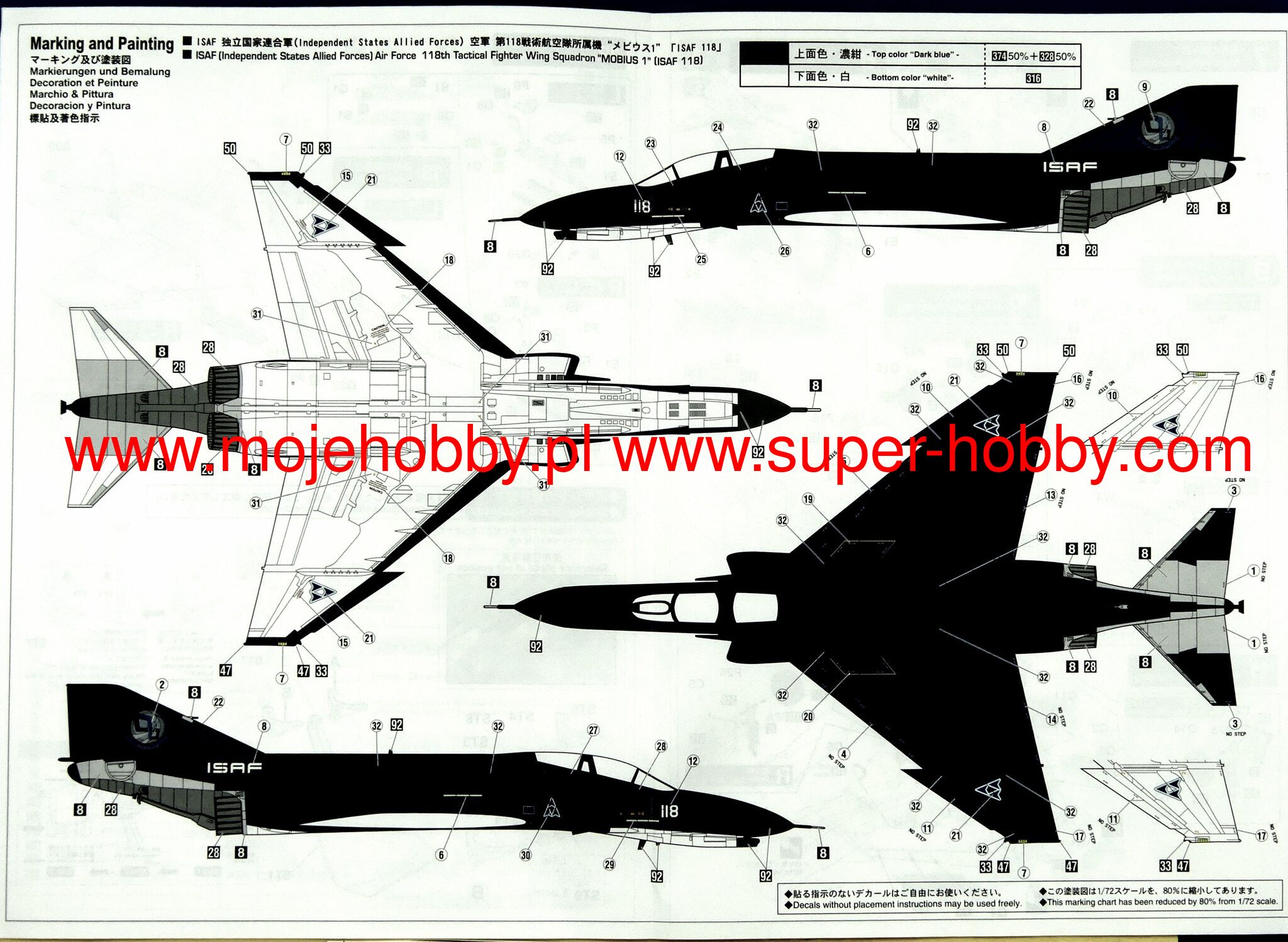 ACE05 F-4E Mobius 1 | HLJ.com