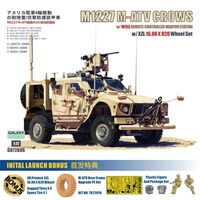 アイラブキット　SOCOM M1245AT M-ATV TMN: Preview: SOCOM M1245A1 M-ATV from I Love Kit in February
