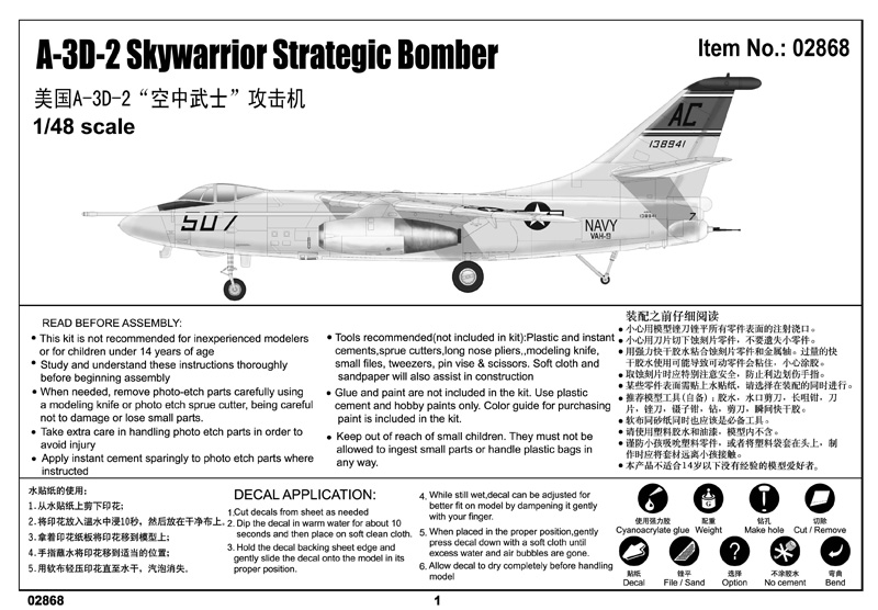 A-3D-2 Skywarrior Strategic Bomber Trumpeter 02868