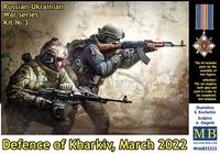 Russian-Ukrainian War series, kit № 3. Defence of Kharkiv, March 2022 - Image 1