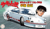 PORSCHE 911S COUPE 69 Fujimi 082073 PORSCHE 911S COUPE 69 Fujimi 082073