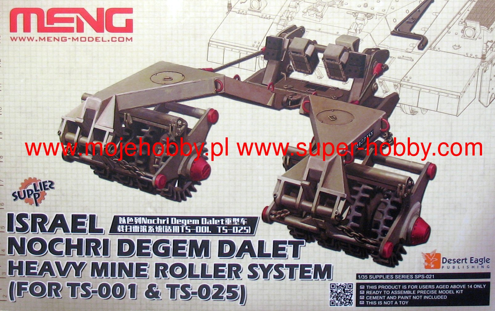 Israel Nochri Degem Dalet Heavy Mine Roller System Meng Model -SPS21