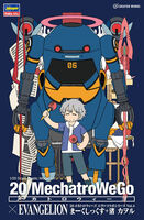 Products | MechNoiz Toys