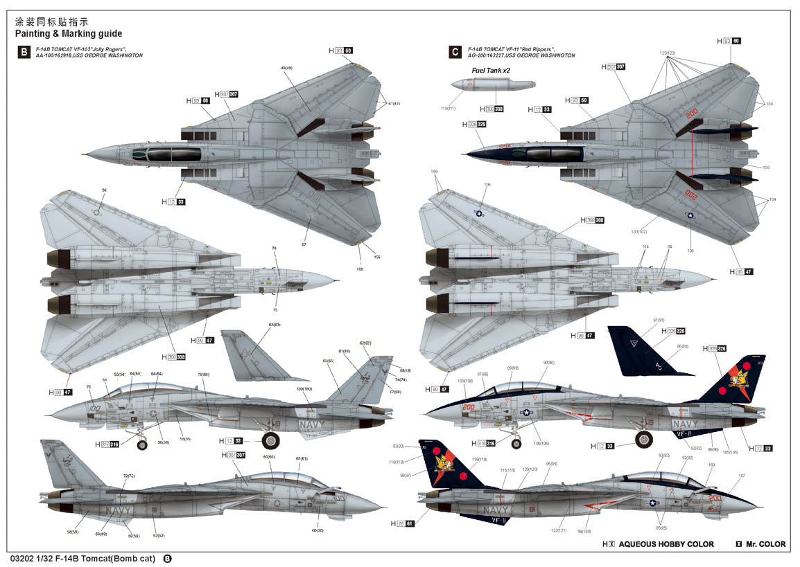 Grumman F-14B Tomcat Trumpeter 03202