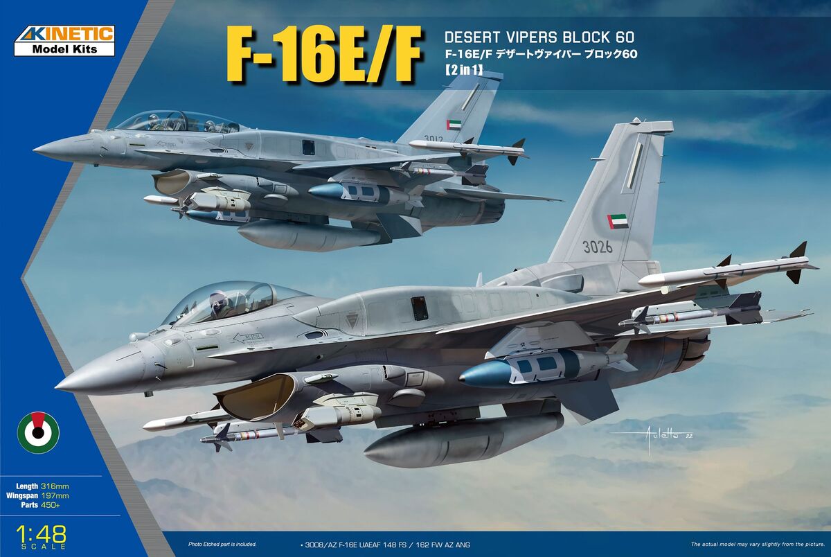 【あすつく】 F-16E/F 48136 Kinetic 60 Block Vipers Desert その他