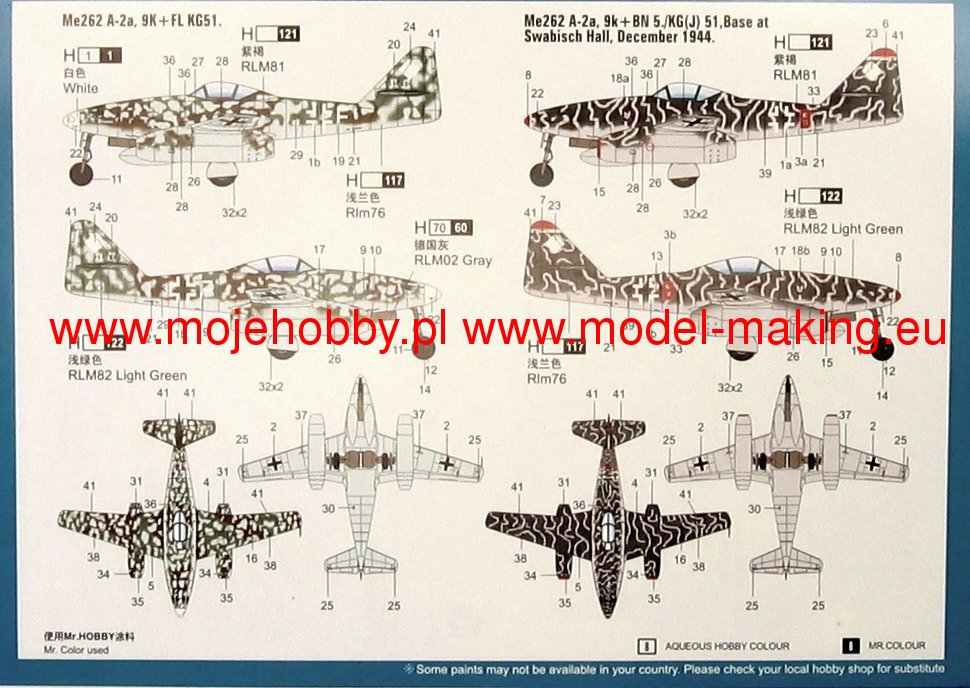 Buy HobbyBoss - 1:48 80377 Me 262 A-2A/U2 in Kuwait