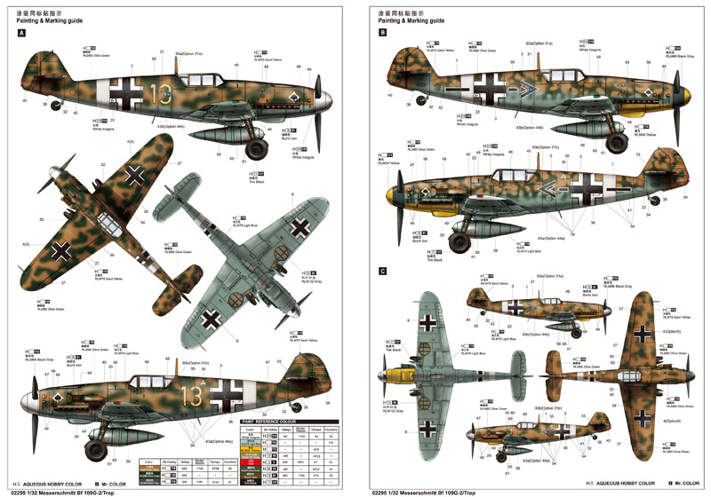 WWII german deutsche Messerschmitt Bf 109 G-2//Trop in 1:32 Trumpeter 02295 Neu