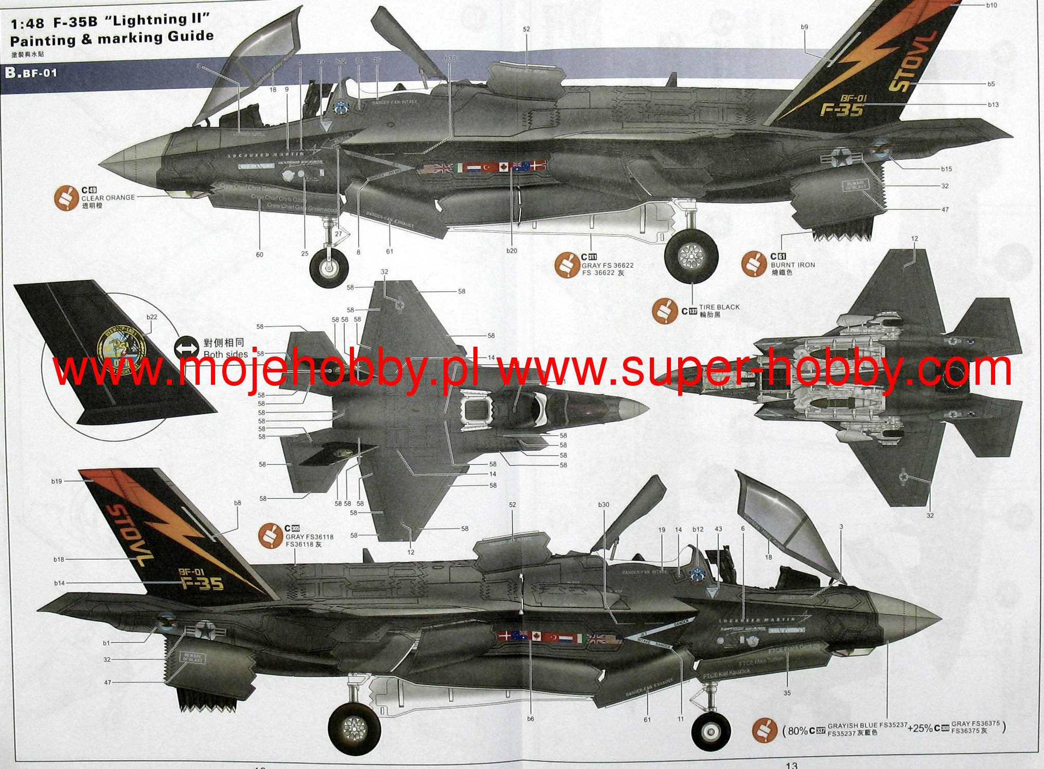 F-35B Lightning II Kittyhawk 80102