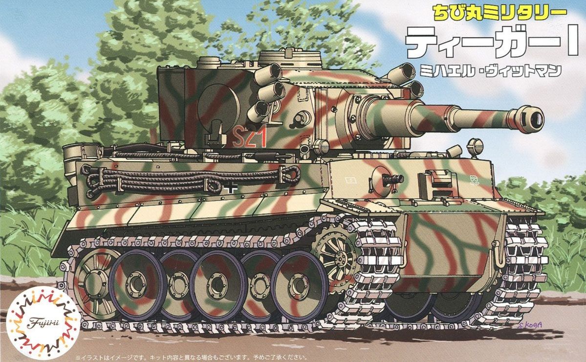 Tiger I Michael Wittmann Fujimi 763194
