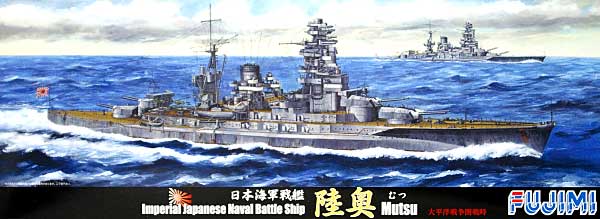 IJN Battleship Mutsu Outbreak of WWII Version Fujimi 421490