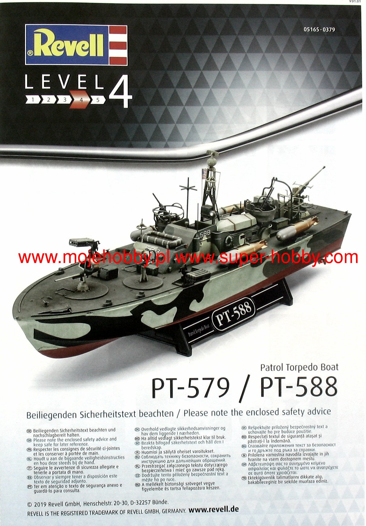 Amazon | ドイツ レベル 1/72 WWⅡ アメリカ海軍 高速攻撃