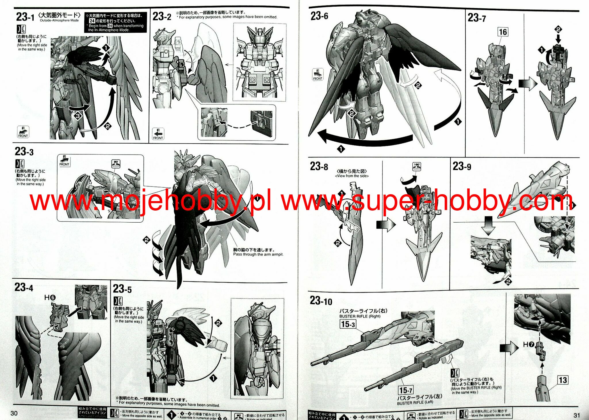 WING GUNDAM ZERO EW Ver.Ka (Gundam 60760) Bandai 60760