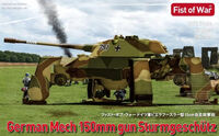 German E75 Mech - 150mm StuG