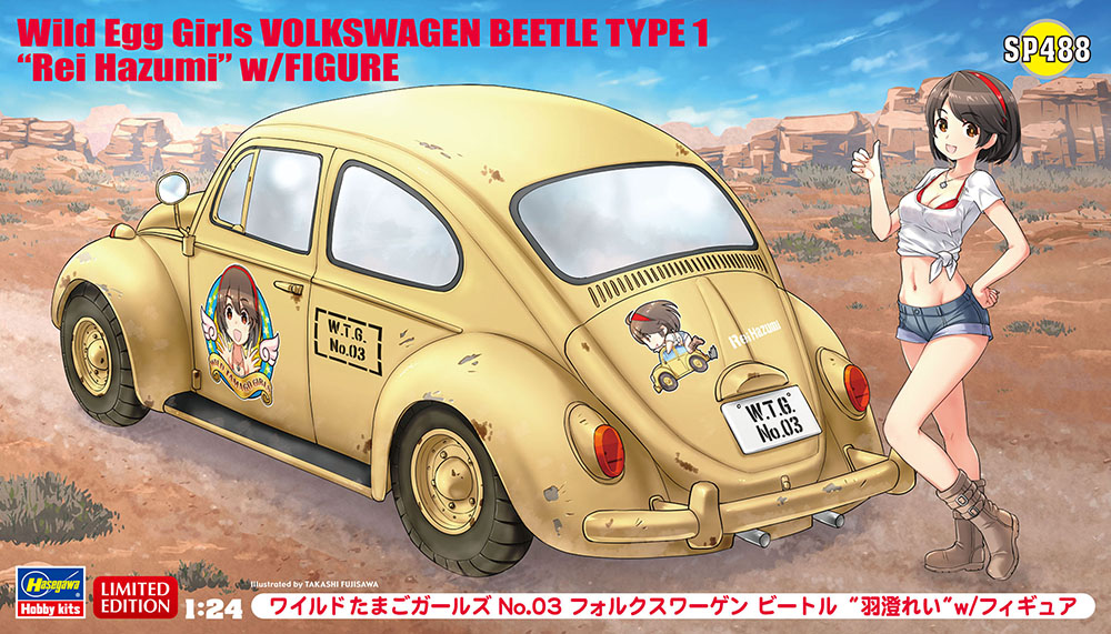 52288 Wild Egg Girls Volkswagen Beetle Type 1 