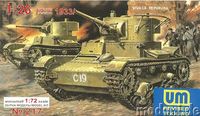 T-26 Soviet light tank - Image 1