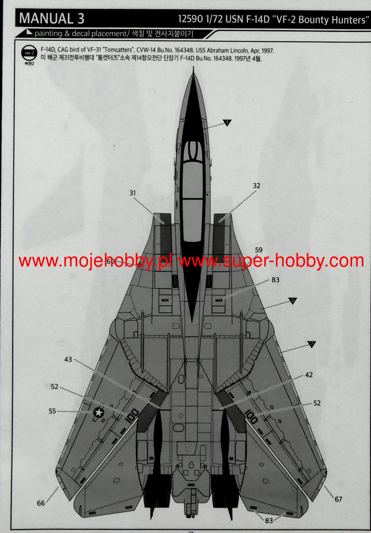 Grumman F-14 D Tomcat - 